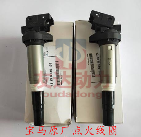 宝马N20 N55点火线圈
