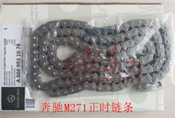 奔驰271正时链条