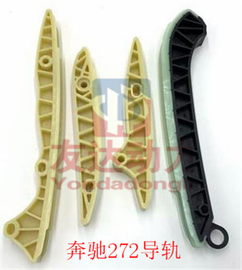 奔驰272导轨