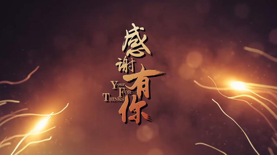 企业相册