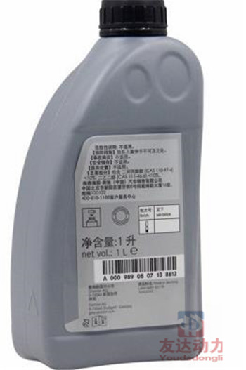 刹车油