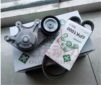 宝马N20 N46涨紧器