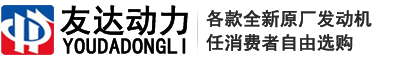 万博全站(Manbetx)官方网站动力 发动机之家报价万博全站(Manbetx)官方网站